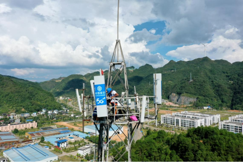 黔东南移动：数智赋能新引擎 跑出