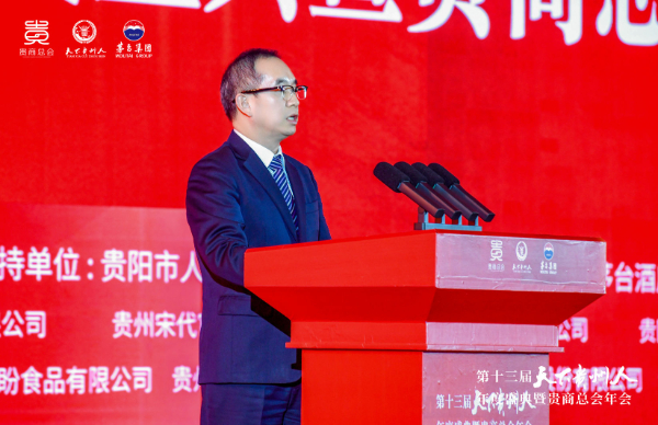 “天下贵州人”年度盛典｜陈华：以