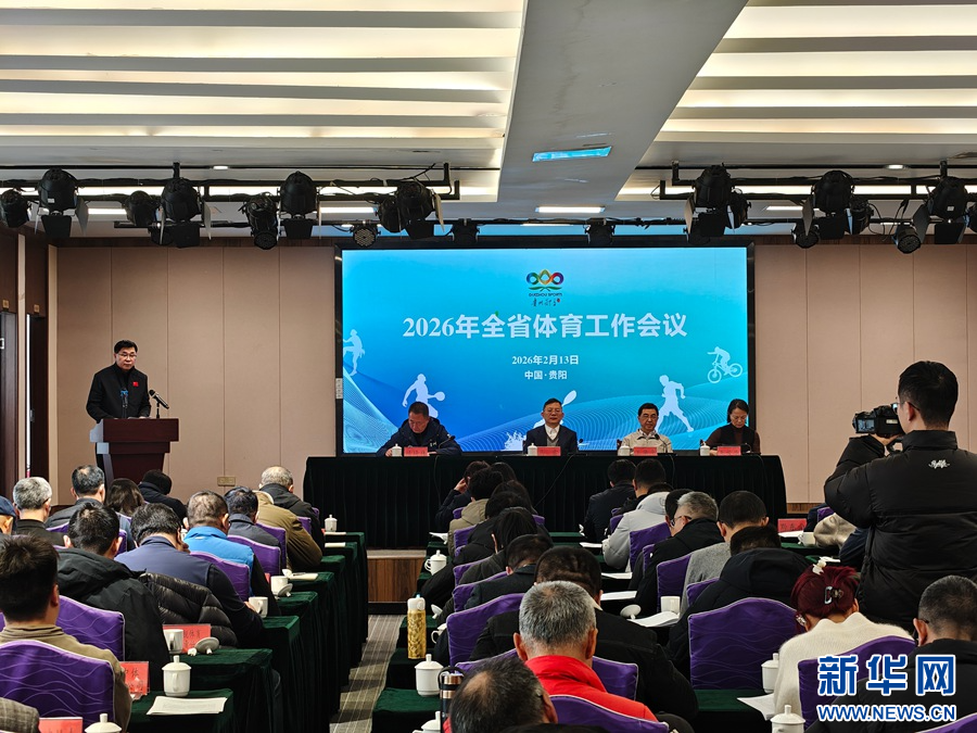 贵州将实施“六大攻坚行动”打造具