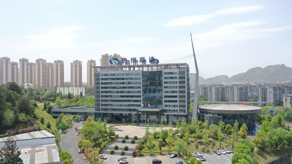 贵州高速集团通过CQC国内国际合