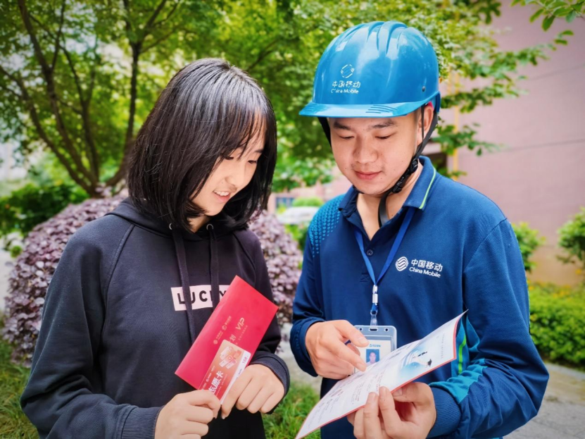 贵州移动AI升学服务弥合乡村教育