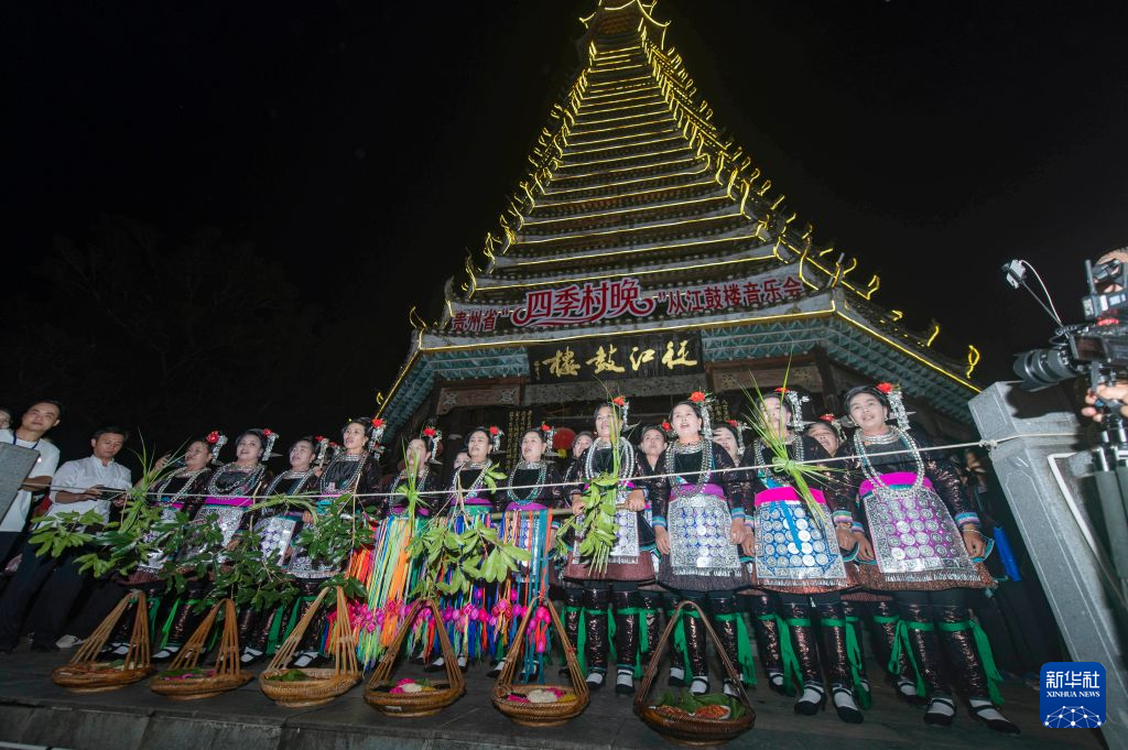 贵州从江：鼓楼音乐会奏响文旅融合