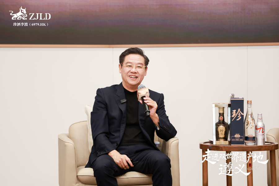 吴向东直播推荐双世界遗产地 带网