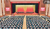中国共产党黔西南州第八次代表大会